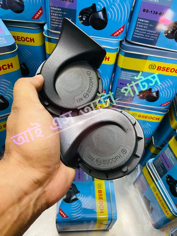 Bseoch pop horn