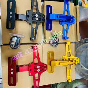 Cnc নাম্বার প্লেট হোল্ডার বা টেল টেডি