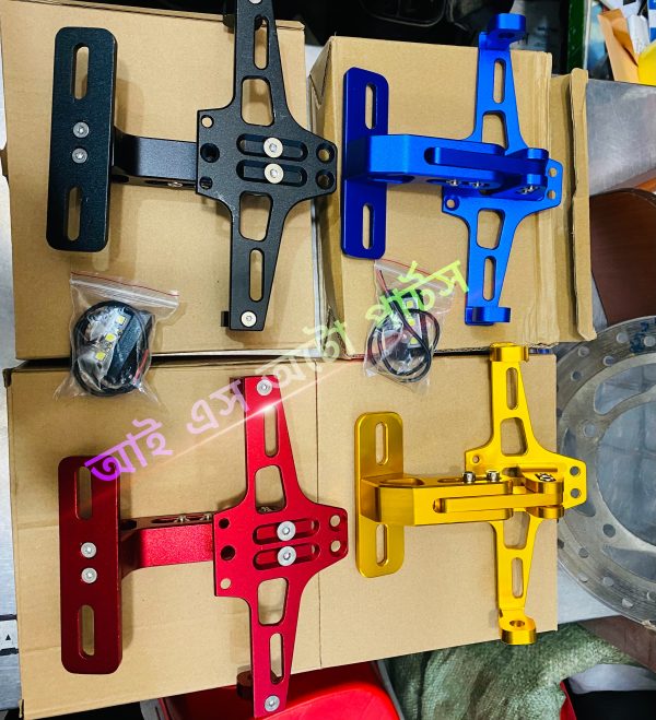 Cnc নাম্বার প্লেট হোল্ডার বা টেল টেডি