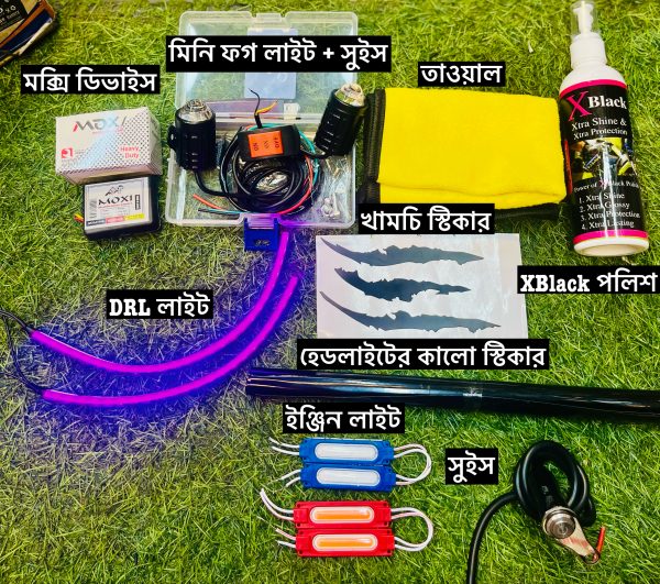 সুপার DRL কম্বো অফার ভাইরাল - Image 2