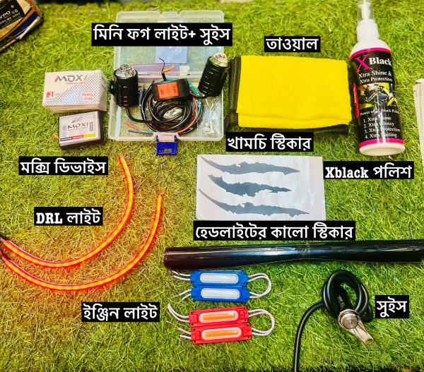 সুপার DRL কম্বো অফার ভাইরাল - Image 3