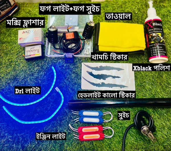 সুপার DRL কম্বো অফার ভাইরাল - Image 4