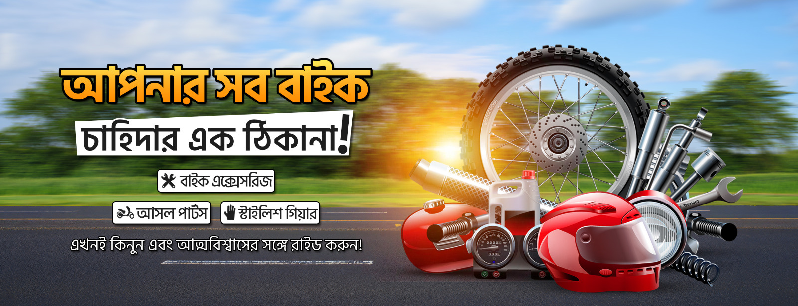 WhatsApp Image 2025-10-18 at 11.31.00_05e46607