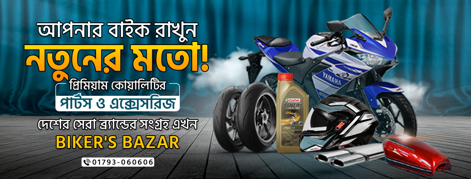 WhatsApp Image 2025-10-18 at 11.31.01_0d26882e